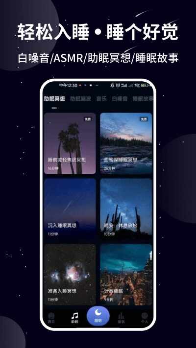 ��è���߽�ͼ3