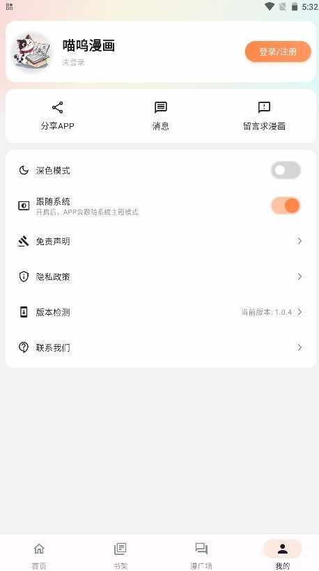 ��������app�������°��ͼ3