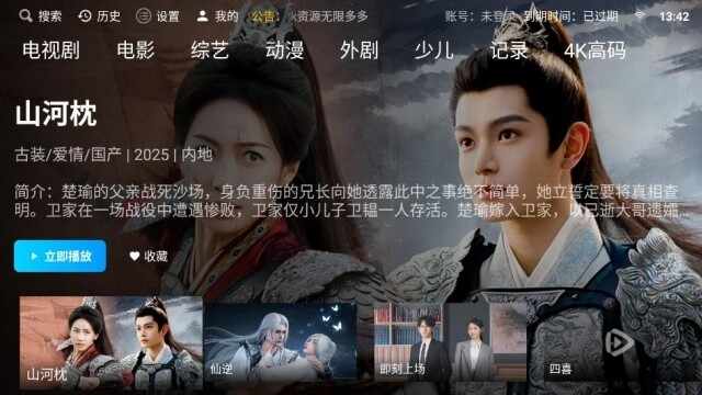 Ӱ����ʽ�ͼ3