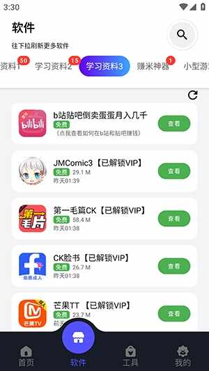 �����������ͼ4