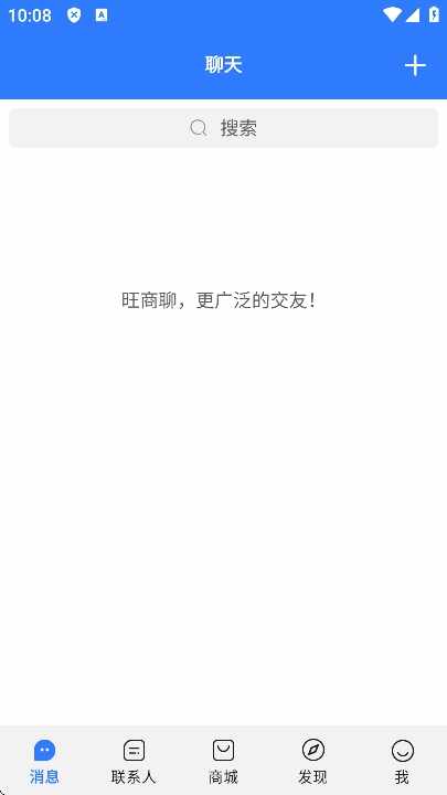 ��������app���°��ͼ3