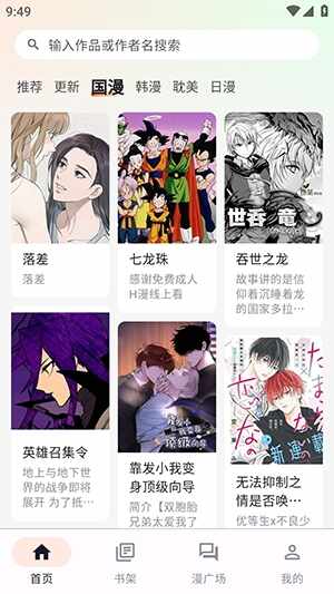 è��������ͼ2