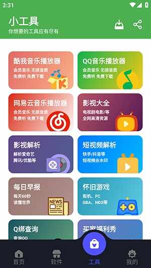 �����������ͼ3