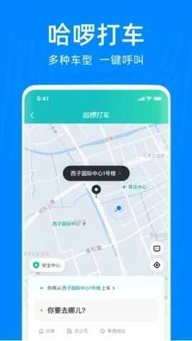 ����˳�糵��ͼ3