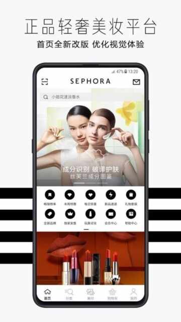 ˿ܽ��SEPHORA��ͼ2