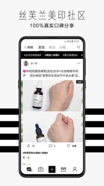 ˿ܽ��SEPHORA��ͼ1