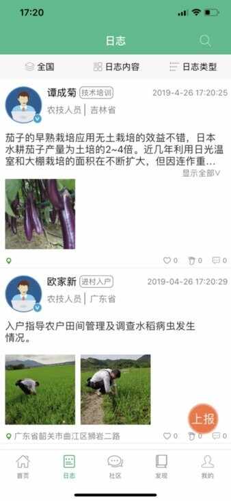 �й�ũ���ƹ��ͼ1