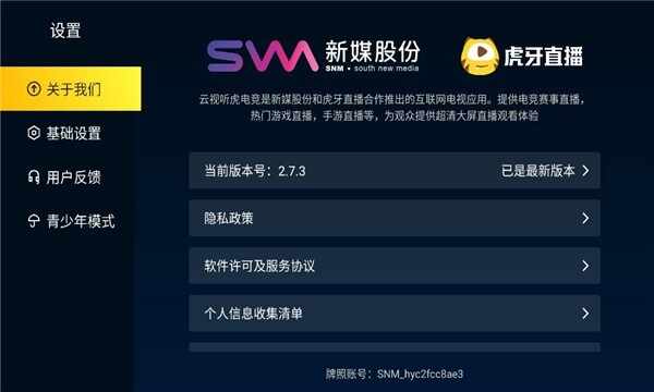 ���������羺��ͼ2