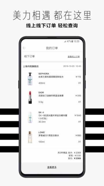 ˿ܽ��SEPHORA��ͼ4