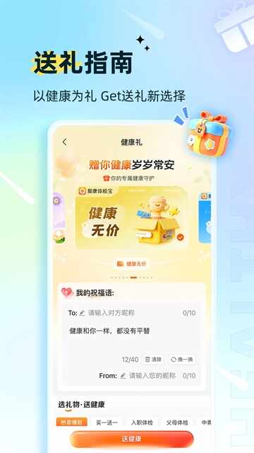 ������챦���°��ͼ2