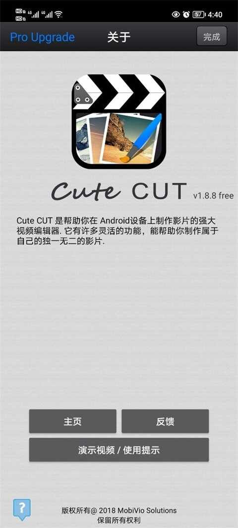 cutecut��ͼ2