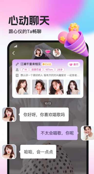 ���ν��ѽ�ͼ3