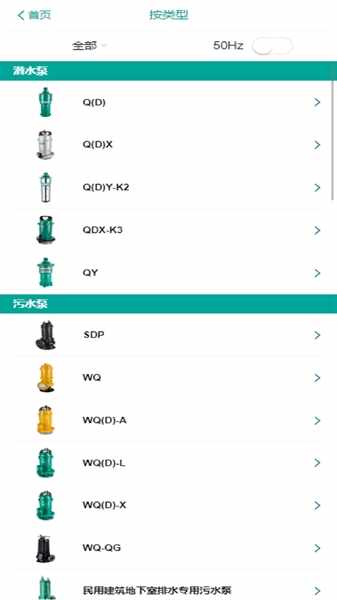 �½��ҵѡ�ͽ�ͼ3