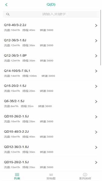 �½��ҵѡ�ͽ�ͼ2