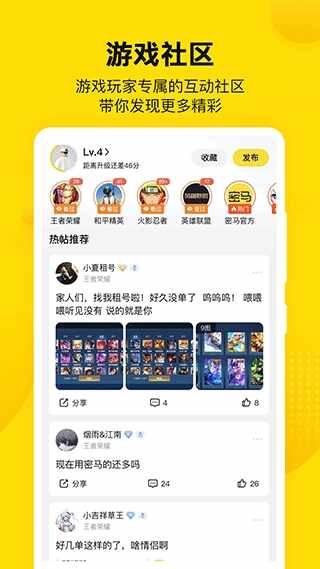 ������Ϸ���׽�ͼ1