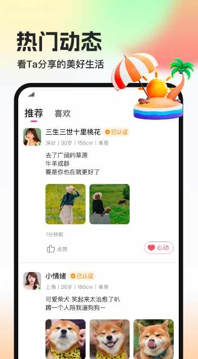 ���ν��ѽ�ͼ2