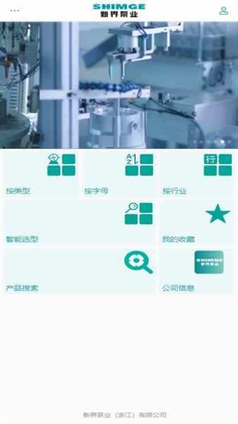 �½��ҵѡ�ͽ�ͼ1