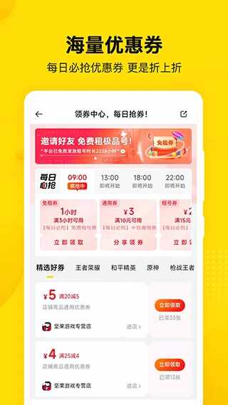 ������Ϸ���׽�ͼ5