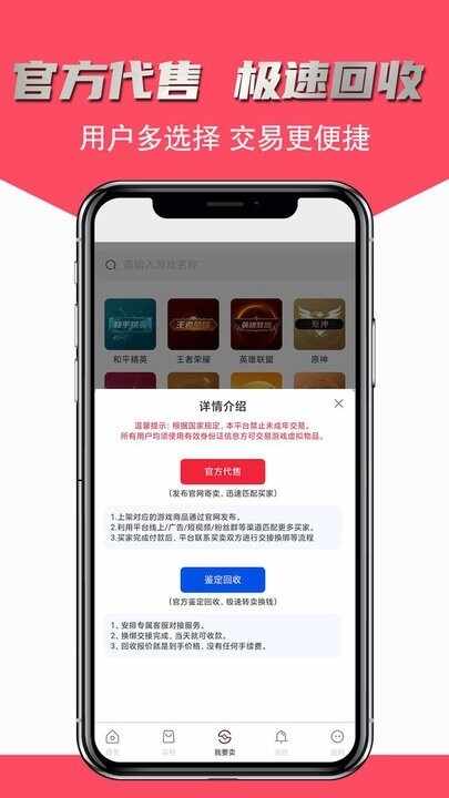 �ɺ������Ϸ���׽�ͼ4