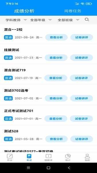 �½�����ʦ�˽�ͼ1