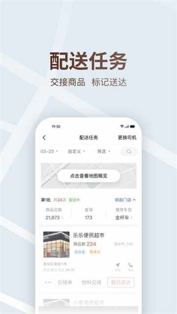 ������˾�����ͼ2