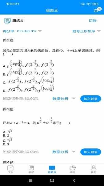 �½�����ʦ�˽�ͼ3