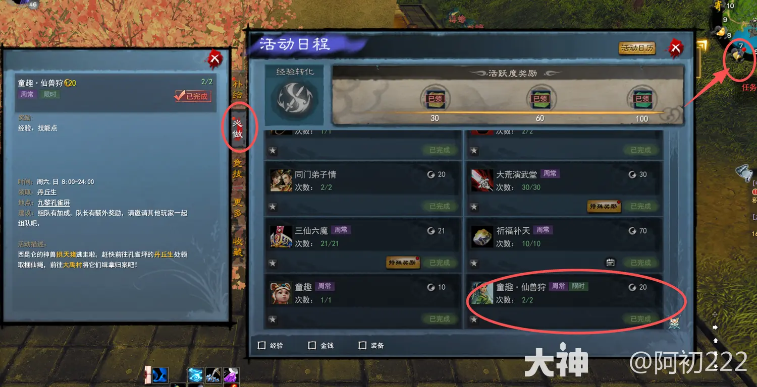 ���·��������ĩ������������