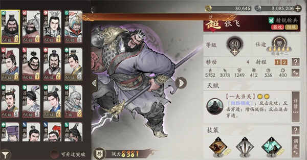 ����������ʮ�����ܱ���������ɷ���