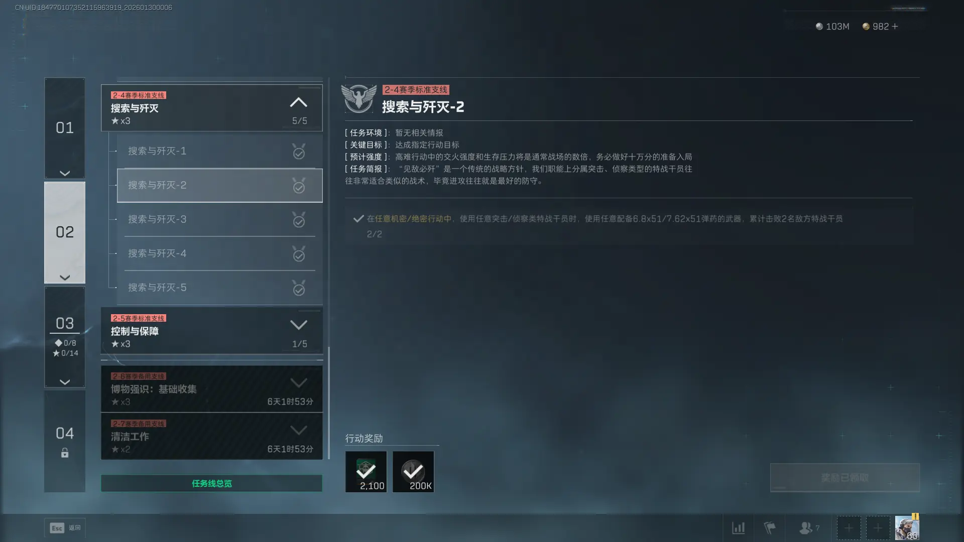 �������ж�s8���������2������