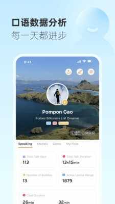 Gusto����˵2026���¹ٷ����ͼ4