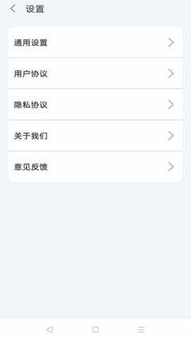 ���ƹ�����APP��׿���ͼ4