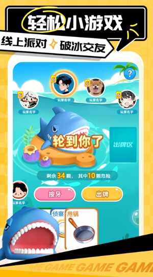 ��������app�ֻ����ͼ1