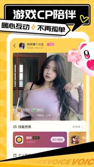 ��������app�ֻ����ͼ2