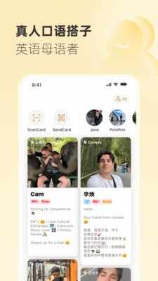 Gusto����˵2026���¹ٷ����ͼ3