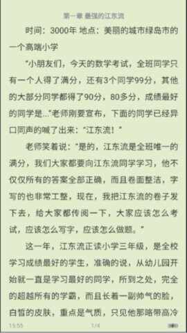 Ԫ�������°�׿���ͼ4