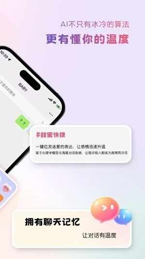 LOVER���̹ٷ����°��ͼ2