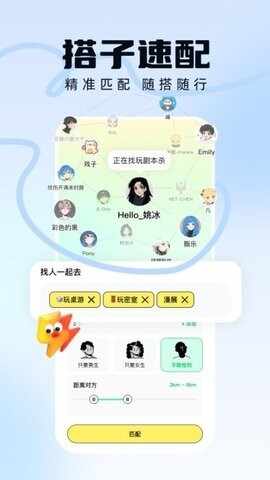 �����ν����ֻ����°��ͼ1