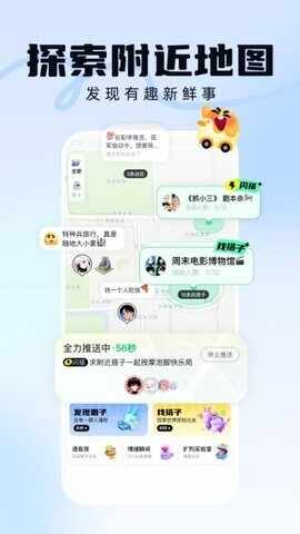 �����ν����ֻ����°��ͼ4