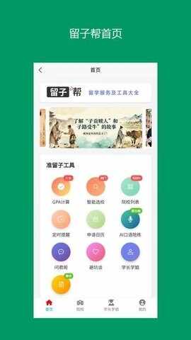 ���Ӱ����°�׿���ͼ1