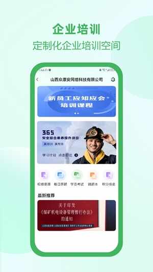 �Ӱ���app�ٷ����°��ͼ2