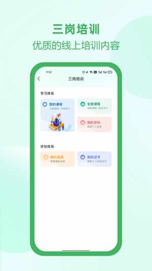 �Ӱ���app�ٷ����°��ͼ1