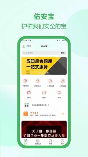 �Ӱ���app�ٷ����°��ͼ4