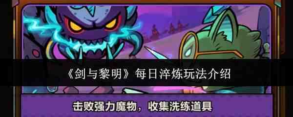 ��������ÿ�մ����淨����