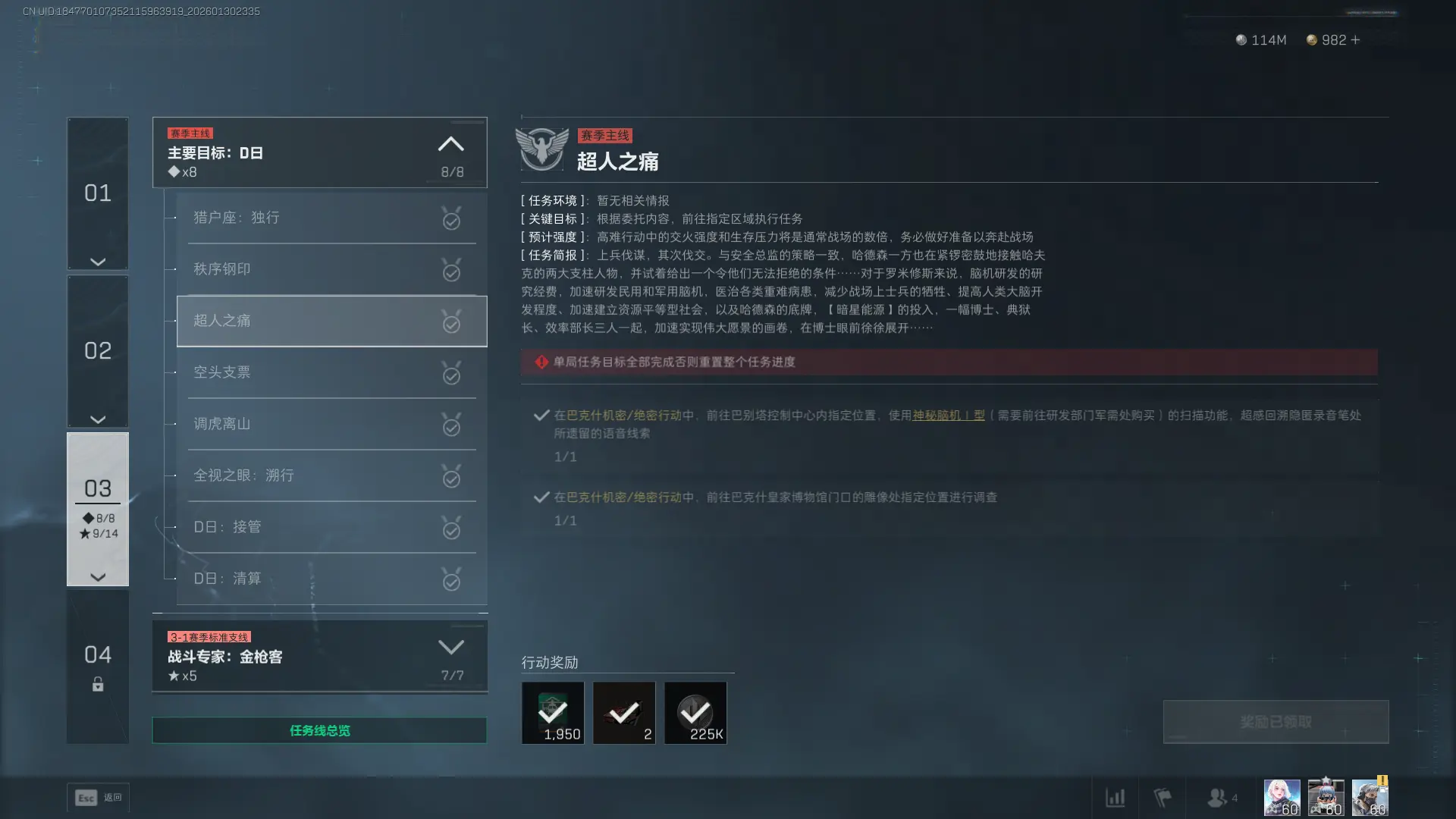 �������ж�s8����֮ʹ������