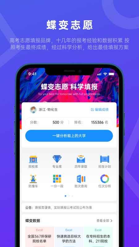 ����־Ը�ٷ����ͼ4