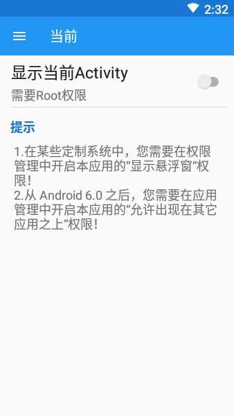 MyAndroidTools��д���ۣ��ٷ����ͼ4