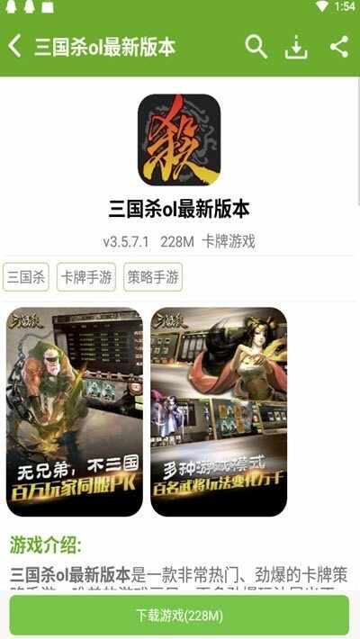 �����Ϸ���ӹٷ����ͼ4