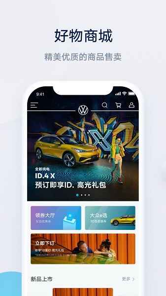 ��������app�ٷ�����