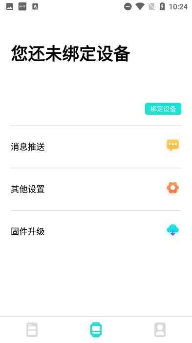 Dafit�����ֱ�app��ͼ3