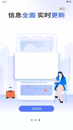 �������Ϸ�app�ֻ����ͼ4